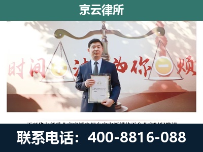 东河-养殖场拆迁律师