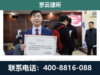东河-养殖厂拆迁纠纷律师