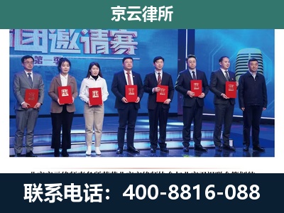 东河-养殖场拆迁律师