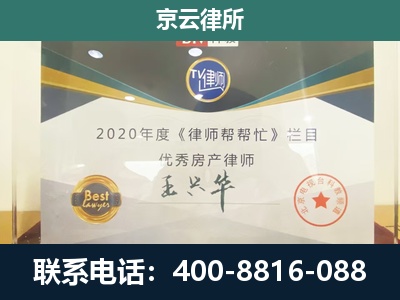 东河-养殖场征收律师