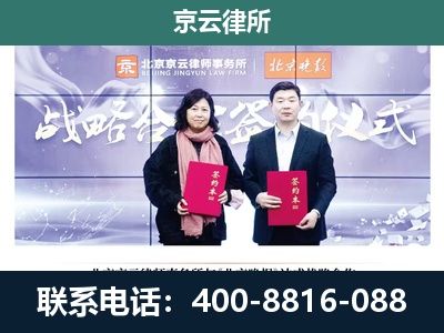 东河-养殖场拆迁律师