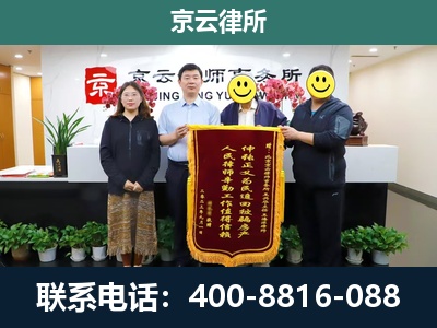 东河-养殖场拆迁律师