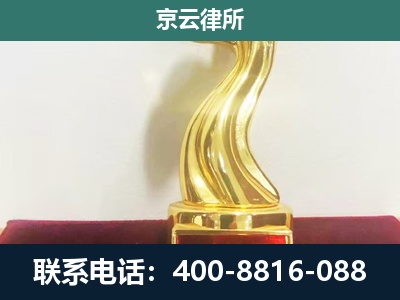 东河-养殖场关停拆迁律师