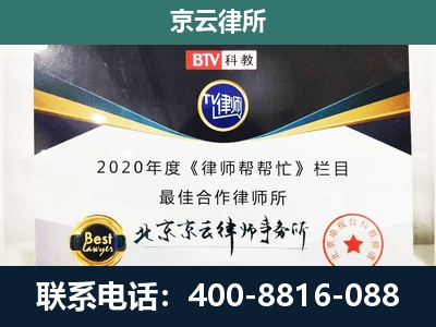 东河-养殖场征地补偿律师